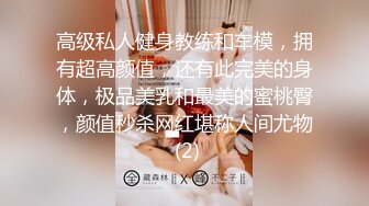 和老婆XX-2