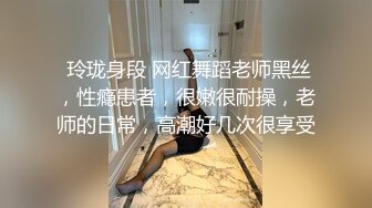 百度云泄密流出视图鸡巴粗又大屌哥一边看着AV一边草翻淫骚少妇