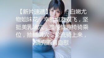 STP30359 ?淫物学妹? 网黄推特摄影师鸡教练的专属学妹玩物 俏皮白丝猫爪妹妹淫靡足交 后入骑乘强攻嫩穴 美妙余韵狂射浓汁 VIP0600