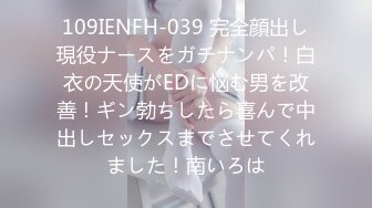 1月震撼流出！推特顶级玩女调教大神【过气网黄】高价完整版，女神真多还有露脸还可以双飞喝尿，真是屌丝的女神有钱人的母狗啊 (23)