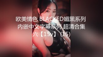 千元定制网易CC人气风骚万人迷极品女神【小初】再度情趣裸舞道具紫薇，各种高潮脸~炸裂