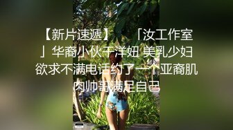 白色外套丰满少妇啪啪，穿上情趣口交沙发上骑乘大力猛操