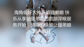 麻豆传媒MD-241-3家庭医生爆操少妇和女儿 淫乱家庭记录