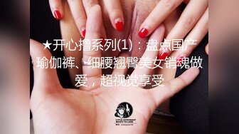 长很像阿朱的超高颜值广州TS【桃子吖】与金主 女闺蜜啪啪 (3)