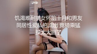 7/5最新 瘦小新人美少妇搔首弄姿叼着烟全裸自慰VIP1196