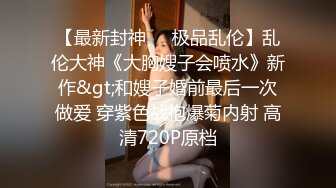 Al&mdash;杨幂被疯狂抽插