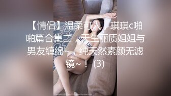 ❤️最新流出秀人网90后平面极品模特【是小逗逗】真空出行，两点凸起死水库地铁露出，你不尴尬尴尬的都是别人