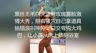 给鸡巴抹点油骚女自己就做进去享受了