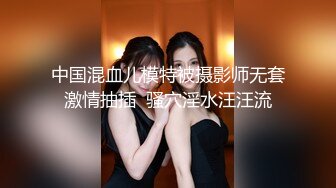 美女欠下高额贷款无力偿还 用身体还债换上情趣女仆装让债主啪啪