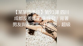 STP18016 艺校传媒系毕业高挑大长腿美模璐璐酒店大尺度私拍透明黑丝太完美看硬了被摄影师咸猪手狂揉阴蒂