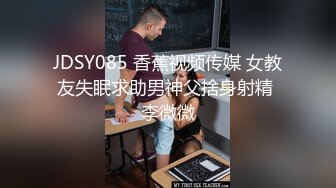 肆意蹂躏越抽打，越亢奋，从进入前的矜持到插入后的全方位电动小马达。论大鸡巴的重要性，只有体会过的人才明白