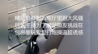 清纯甜美肉感身材大奶妹子激情啪啪，翘起屁股后入撞击，奶子晃动男的搞几下软了，掰穴特写跳蛋振动自慰