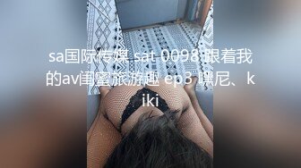 【精瘦大屌哥约操身材超棒网红妹】牛仔小短裤，抓着奶子吸吮，骑脸舔逼爽翻天，灵活小腰骑乘自己动，扛起腿猛怼