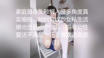 【极品女神❤️甄选】最美极品爆乳尤物【娜美妖姬】新作-在床上被老公插到喷 整个小逼沾满白浆 全程骚话