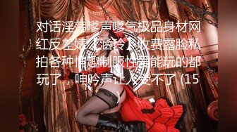 极品萝莉尤物处女福利姬【懒懒睡不醒】新作-先吃她还是先吃我