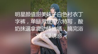 (麻豆傳媒)(mcy-0240)(20230912)直播秀老婆 操逼操不停-蘇語棠