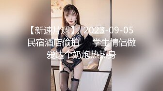 成都杰哥，开发美少妇3P，最后日哭了