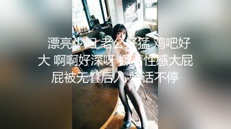 反差婊 巴黎奥运会跳高女运动员泄密 02年埃琳娜库利琴科 (2)