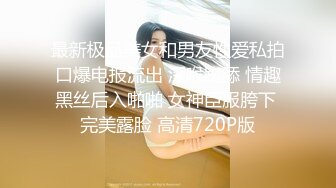 坐标0532青岛单男赴约河南夫妻活动记录1