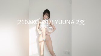 【新速片遞】 ☀️极品身材爆乳女神【果如cc】定制，恶毒女主管被一群员工报复群P被弟弟目睹，高潮狂喷水满嘴淫语呻吟喘息听的热血沸腾