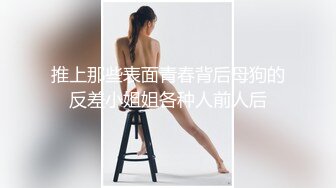 【家庭TP】网络破解摄像头偷窥精选家庭夫妻情侣啪啪5+1对实况 (2)