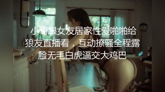 【不纯学妹】宝藏女孩! 天生媚骨~跳蛋自慰诱惑~秒射!【30v】 (5)