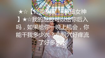 『18岁侄女竟是白虎最后内射』牛奶里下药无套操侄女内射 还以为是处女