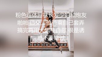 和粉嫩的小美女在家里爱爱啪啪口爆露脸完整版