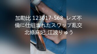 -洋土豪米糕系列之农村姑娘浴室跳了一段艳舞 木耳又黑又厚