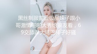    骚货女友想被4P，胖子男友已经满足不了她啦，冲击力不够爽