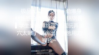 【新片速遞 】 熟女人妻 啊 插深一点 用力干我 骚逼好痒 贫乳阿姨好骚 看来一根鸡吧满足不了 