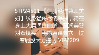 2023.7.23，【良家故事】和哥嫂一家暑期旅游，人妻中途溜号，片刻欢愉，终生难忘缘分