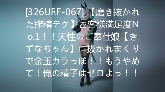  粉嫩嫩美少女搞起来滋味就是销魂 白皙丰腴肉体加上好听的声音情欲爆发