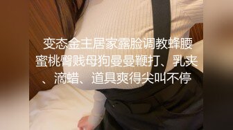 丰满身材少妇演绎勾引外卖小哥3P啪啪.