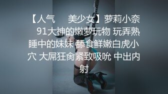 小胖哥高檔酒店約炮制服黑絲美女⭐先用跳蛋相互玩一玩熱熱身再開操⭐完美露臉 720P高清原版