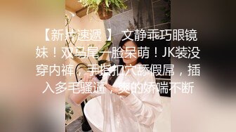 小手电偷拍美少妇的小骚B好像被她发现了 到处找