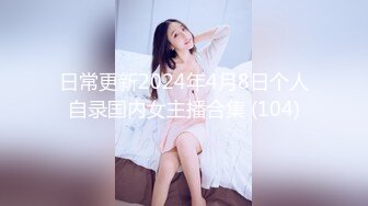 【麻豆传媒】mth-0108 巨乳学妹反差母狗