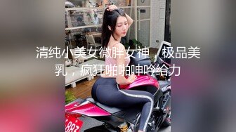 高颜值在职平面模特骚姐姐【冉北北】高跟长腿~极品美臀做爱【100V】 (19)