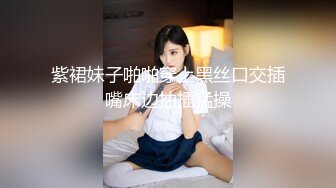 新流出酒店偷拍❤️极品身材美女和男友开房 晚上一炮睡醒又一炮  早起的那炮女的没满足骂了男的一声“废物