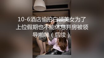 超会口的阿姨少妇露脸