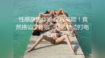 暴力后入00后咖啡师，她说她男朋友都没这样操过她，听到她说要投降了我就更来劲了‼️