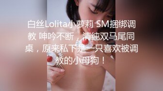 黑丝漂亮美眉 还没等人家脱衣服 就被哥哥扛着腿忙不迭的插入了 也不戴个套套弄的妹妹好紧张 不过好舒服