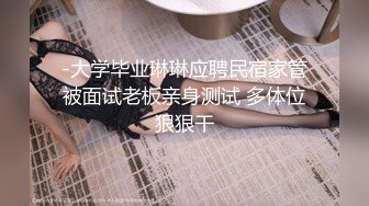 成熟妩媚伪娘 下雨天待在车里，格外的宁静，此时自慰妖棒，是如此的惬意，射了完美落幕！