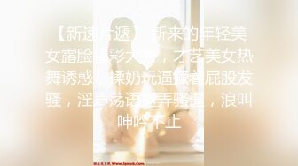 潜入某大学女厕偷拍短发眼镜学妹 浑圆的臀部 肥美的小穴