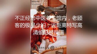 云盘高质露脸泄密，山东某大学文静眼镜女大生与男友校外同居日常性爱自拍，当初单纯女生被调教成反差母狗 (2)