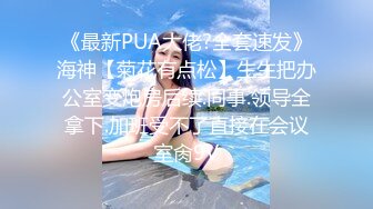 淫荡反差小女仆极品美少女穿上可爱女仆装服务金主爸爸，振动棒紫薇爽的尿屁不停，娇小身材被爸爸抓紧双手后入