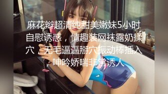 主播源码自录-无水印-【AV邻家姐姐 】 日本少妇女主播、口交、无毛、抠B、自慰、5月6号-6月8号合集【44V】 (21)