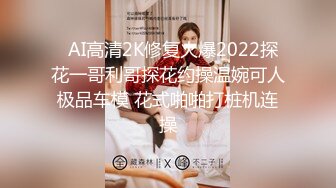 精品腰臀比的贵阳学生妹被扯头发后入2