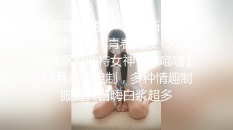 ✿淫欲反差美少女✿清纯小仙女水星记啪啪全程lo鞋小萝莉蜜桃臀轻轻一草就像被捅穿了一样又夹又软的呻吟让人上头