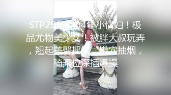 贵在真实商务酒店偸拍高颜值漂亮女职员与四眼小领导偸情，干的还挺生猛的就是时间短了点